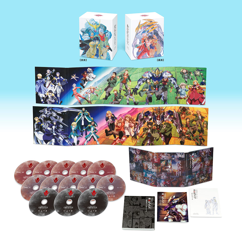 鉄血のオルフェンズ Blu-ray BOX Standard Edition | eclipseseal.com